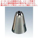 【まとめ買い10個セット品】 EBM 花 口金 6切-#2