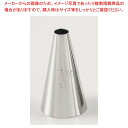 EBM 丸 口金 #5【 ケーキデコレーション口金 デコレーション絞り出し口金 お菓子絞り金口がね 】