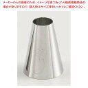 【マラソン期間限定!エントリーでポイント5倍!!】【まとめ買い10個セット品】 EBM 丸 口金 #11