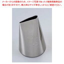 EBM バラ 口金 #3(#120)【 ケーキデコレーション口金 デコレーション絞り出し口金 お菓子絞り金口がね 】