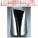 EBM バラ 口金 #4(#125)【 ケーキデコレーション口金 デコレーション絞り出し口金 お菓子絞り金口がね 】