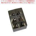 EBM 業務用 口金セット #5-6ヶ入【 ケーキデコレーション口金 デコレーション絞り出し口金 お菓子絞り金口がね 】
