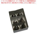 【まとめ買い10個セット品】 EBM 業務用 口金セット #8-6ヶ入
