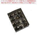 EBM 業務用 口金セット #5-12ヶ入【 ケーキデコレーション口金 デコレーション絞り出し口金 お菓子絞り金口がね 】