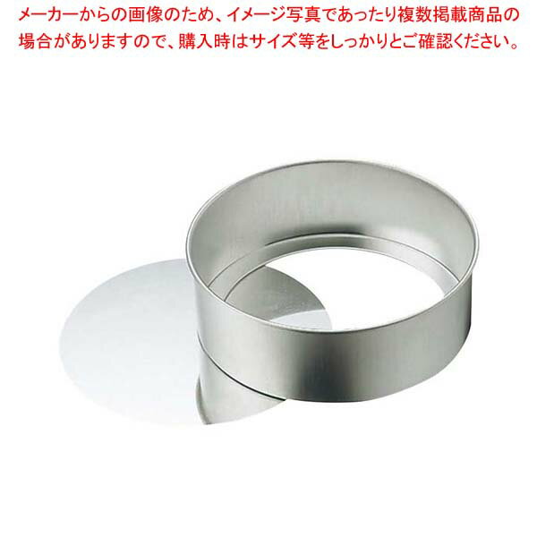 【まとめ買い10個セット品】 ブリキ デコレーション型 底取 15cm