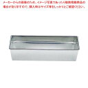 【まとめ買い10個セット品】 ブリキ パウンドケーキ型 大 240×80×H60