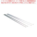【まとめ買い10個セット品】 EBM 18-8 バウル棒(2本1組)3mm