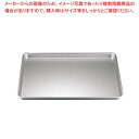 アルマイト 浅型 天板 3号 510×370×H30【 業務用 オーブン用天板 オーブンの天板 オーブン 板 おすすめ トースター 天板 お菓子 人気 天板シー...