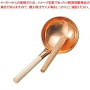マラソン期間限定!\エントリーでポイント5倍!/銅 カルメ焼