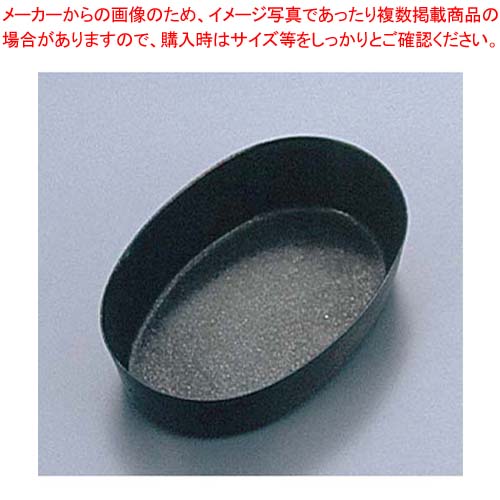 【まとめ買い10個セット品】 マトファー エグゾパン オーバルカップ 331762 8cm(3.0)