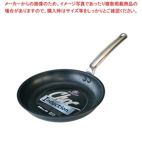 Ih Compatible - デバイヤー ノンスティックIHフライパン 8340-32cm【 ih対応 フライパン おすすめ プロ用 フライパン 人気メーカー プロ仕様 ih器具 お勧め ih 】