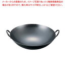EBM 鉄ブルーテンパー プレス 中華両手鍋 33cm【 中華器具 中華料理調理器具 チャーハン鍋 中華鍋 万能中華調理器具 】