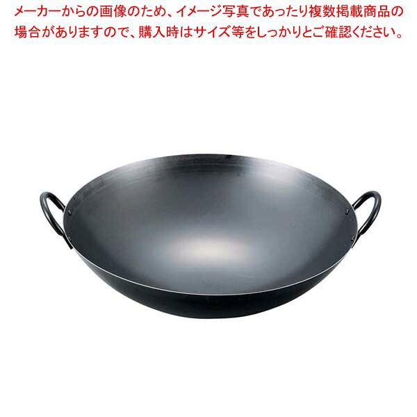 【まとめ買い10個セット品】 EBM 鉄ブルーテンパー プレス 中華両手鍋 36cm