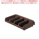 【まとめ買い10個セット品】 EBM 壁掛式 オーガナイザー 4列(4ヶ入)D/B