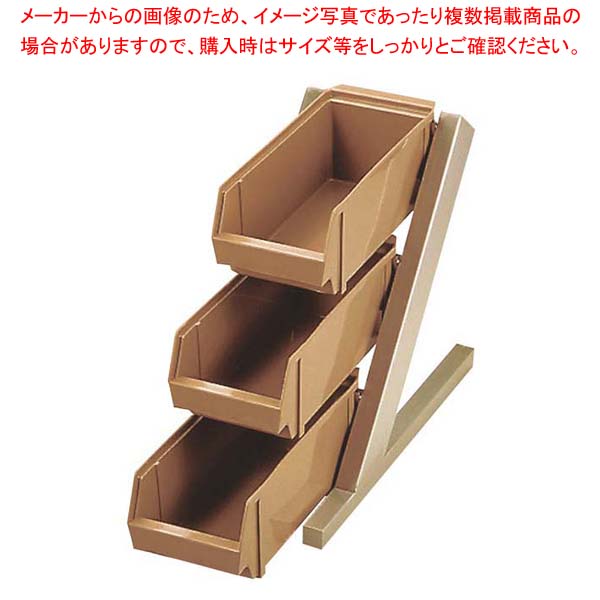 EBM オーガナイザー 3段1列(3ヶ入)C/B