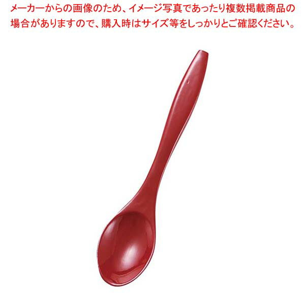 うるし小判スプーン(朱)25K-190