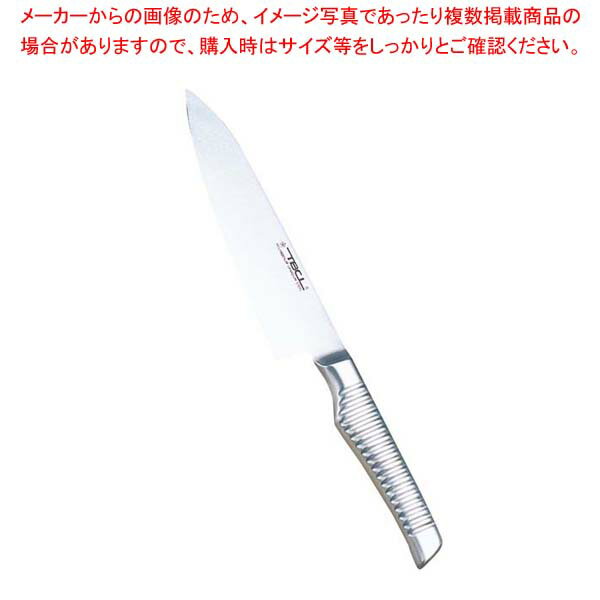 TBCL オールステンレス 牛刀 27cm