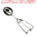 【まとめ買い10個セット品】 GS 18-8 レモン型 アイスクリームディッシャー #20