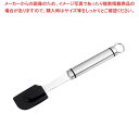 【まとめ買い10個セット品】 GS 18-8 シェフランド シリコンスパチュラ S(9981-601)