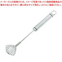 GS 18-8 シェフランド スプリング泡立(9981-180)【 人気 業務用 スパチュラ へら ヘラ 】