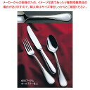 【まとめ買い10個セット品】 18-8 ダイアナ デザートフォーク