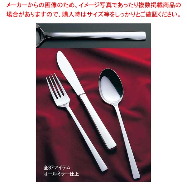 【まとめ買い10個セット品】 18-8 オーロラ オイスターフォーク