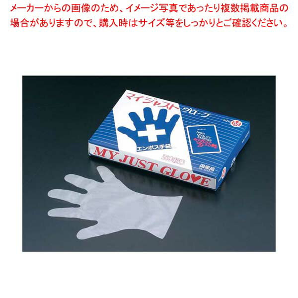 マイジャストグローブ #30 化粧箱(5本絞り)200枚入 MS 30μ