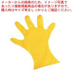 【まとめ買い10個セット品】 カラーマイジャストグローブ #28 化粧箱(5本絞り)200枚入 S 27μ イエロー