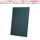 【まとめ買い10個セット品】 A型黒板アカエ 取替用ボード AKAE-745BOR チョークグリーン