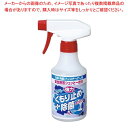 セハー 強力くもり止めクリーナー 300ml