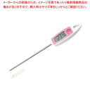 【まとめ買い10個セット品】 クッキング用デジタル温度計 72978 ピンク