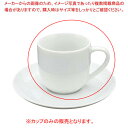 【まとめ買い10個セット品】 洋食器シリーズ コーヒーカップ B15-7(3)