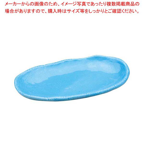 【まとめ買い10個セット品】 アルセラム強化食器 トルコ万能皿 EC9-57