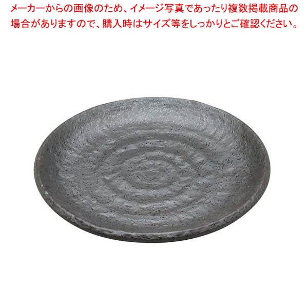 【まとめ買い10個セット品】 アルセラム強化食器 黒マット取皿 B9-71