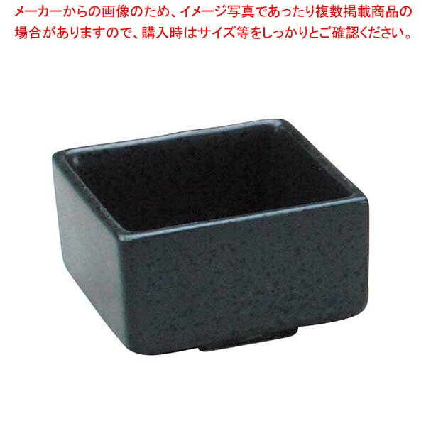【まとめ買い10個セット品】 アルセラム強化食器 黒角マス EC7-92