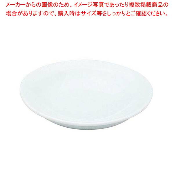 【まとめ買い10個セット品】 アルセラム強化食器 太白薬味皿 B16-8