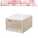 【6/11 2時まで!エントリーでポイント5倍!!】【まとめ買い10個セット品】 フィッツ クローゼット収納ケース ワイドL-53 CAP(カプチーノ)