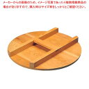 【まとめ買い10個セット品】 EBM さわら H型 木蓋 51cm