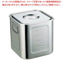 EBM モリブデン 角型キッチンポット 目盛付 19.5cm【 プロ調理器具通販 調理用品 業務用調理器 キッチン用品 調理用器具 調味料容器業務用 】
