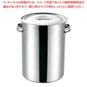 クローバー モリブデン 深型タンク 手付 18cm