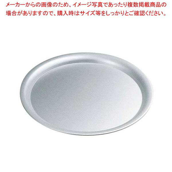 アルマイト アジロ 丸盆 33cm