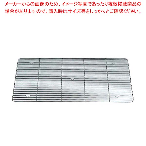商品の仕様●外寸(mm)：340×260×H15 枠線：φ4 中線：φ2.5●重量:340g●材質：18-8ステンレス ■● 目の間隔13mm※商品画像はイメージです。複数掲載写真も、商品は単品販売です。予めご了承下さい。※商品の外観写真は、製造時期により、実物とは細部が異なる場合がございます。予めご了承下さい。※色違い、寸法違いなども商品画像には含まれている事がございますが、全て別売です。ご購入の際は、必ず商品名及び商品の仕様内容をご確認下さい。※原則弊社では、お客様都合（※色違い、寸法違い、イメージ違い等）での返品交換はお断りしております。ご注文の際は、予めご了承下さい。→お買い得な「まとめ買い10個セット」はこちら