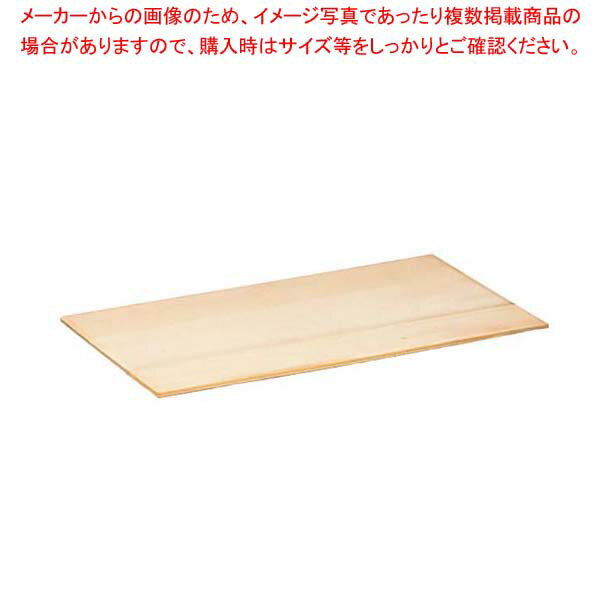 【まとめ買い10個セット品】 唐桧 生舟 蓋(540×295)