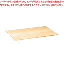 唐桧 番重 金具付用 蓋(560×345)【 ばんじゅう 番重 フードコンテナー ばんじゅう サイズ コンテナボックス 大型 業務用コンテナ バンジュウ コンテナ 飲食店 コンテナーボックス 】(3)