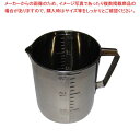 クローバー 18-8 口付 計量水マス 1.5L