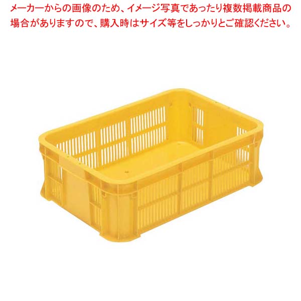 【まとめ買い10個セット品】 コンテナー MB-210BX イエロー PP製