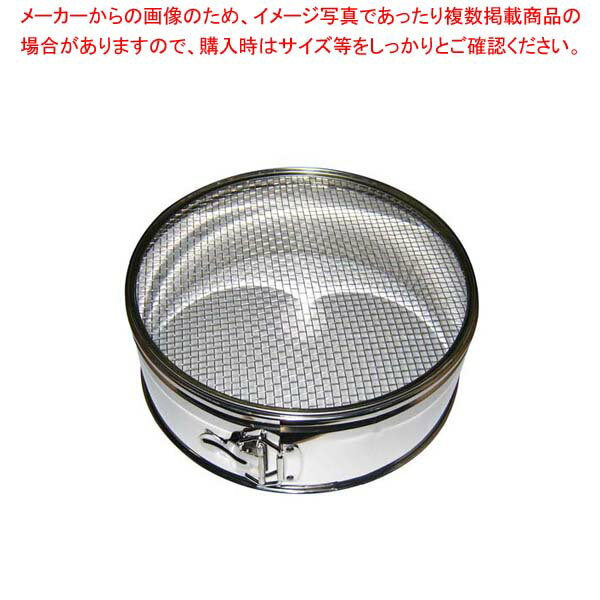 【まとめ買い10個セット品】 18-8 ワンタッチ 裏漉セット 27cm 4メッシュ(3.0)