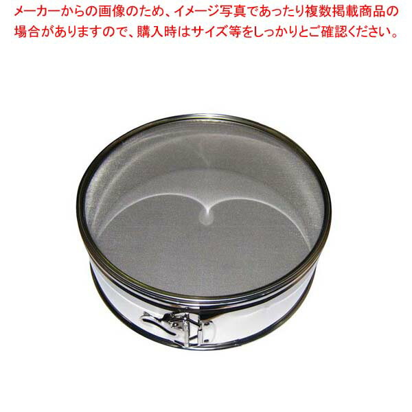 【まとめ買い10個セット品】 18-8 ワンタッチ 裏漉セット 27cm 30メッシュ