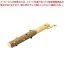 【まとめ買い10個セット品】 さんしょう(国産)すりこぎ棒 小 約240mm(3)