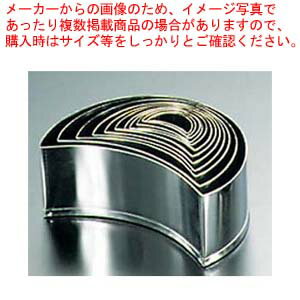 Rakuten - EBM 18-0ステンレス パテ抜 三日月 12pcsセット